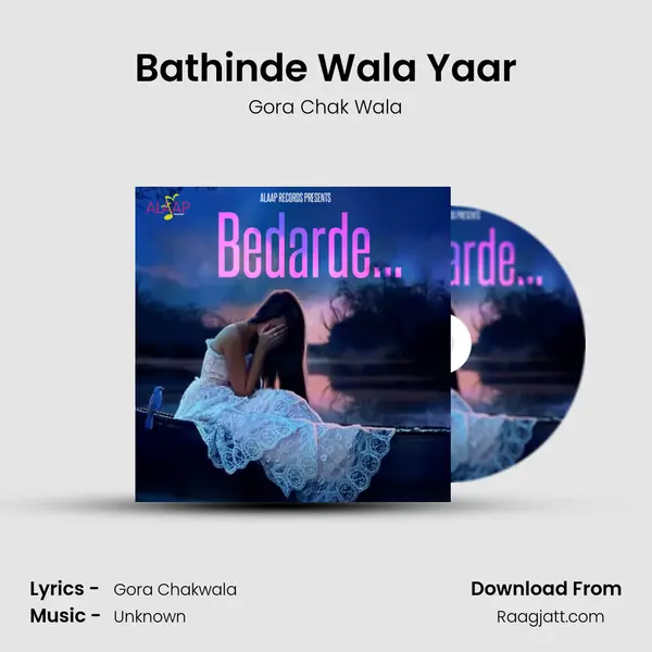 Bathinde Wala Yaar mp3 song