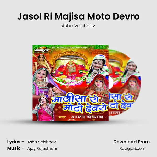 Jasol Ri Majisa Moto Devro mp3 song