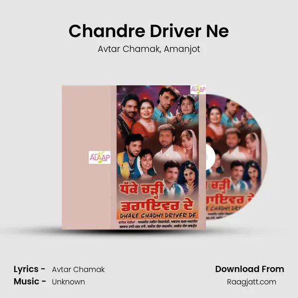 Chandre Driver Ne - Avtar Chamak album cover 