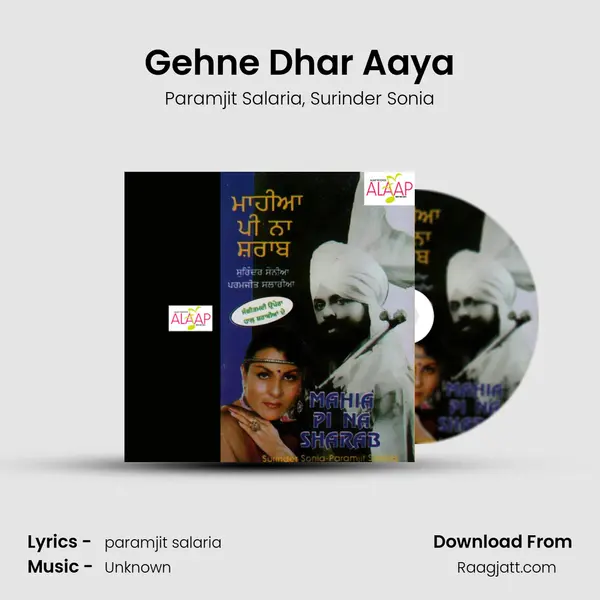 Gehne Dhar Aaya mp3 song