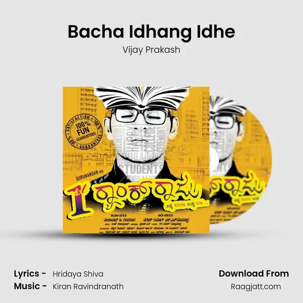 Bacha Idhang Idhe - Vijay Prakash album cover 