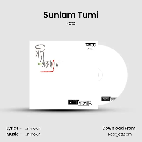 Sunlam Tumi - Pata album cover 