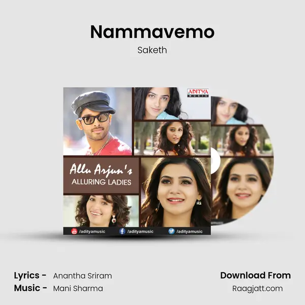 Nammavemo mp3 song