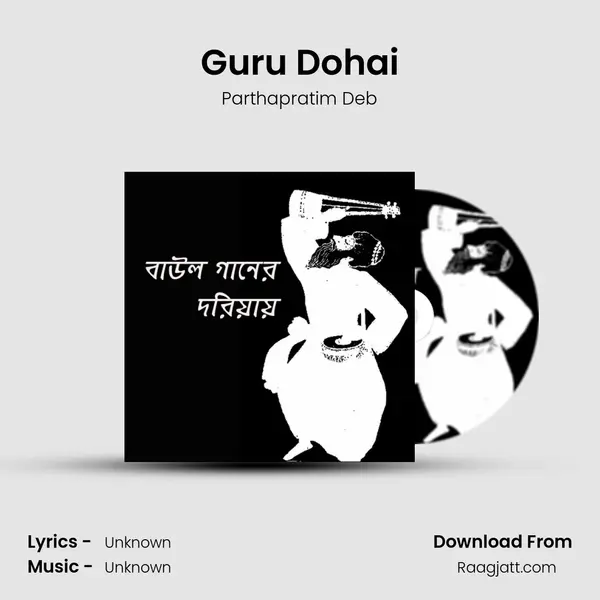 Guru Dohai - Parthapratim Deb album cover 