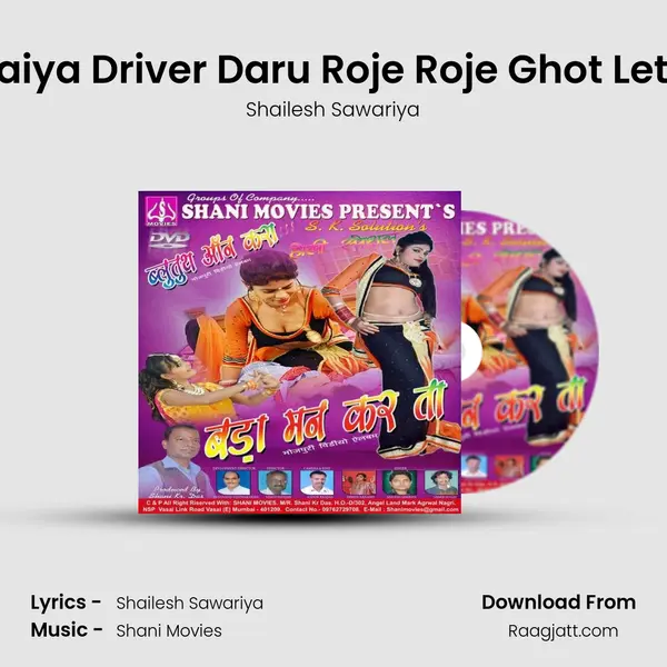 Saiya Driver Daru Roje Roje Ghot Leta mp3 song