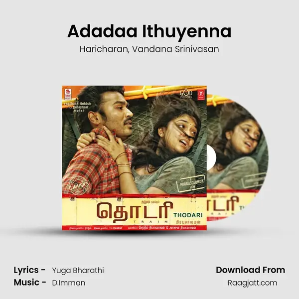 Adadaa Ithuyenna mp3 song