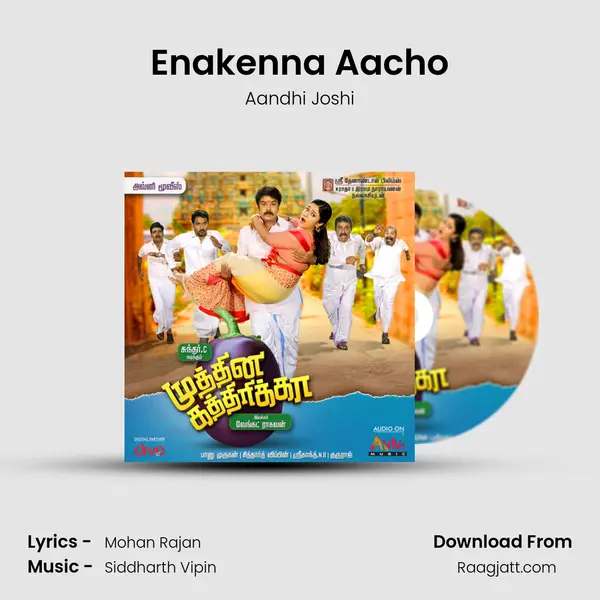 Enakenna Aacho - Aandhi Joshi album cover 