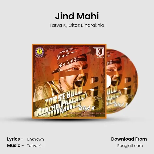 Jind Mahi mp3 song