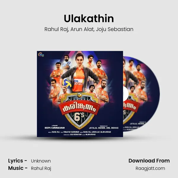 Ulakathin mp3 song