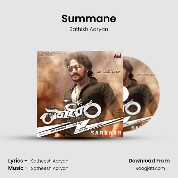 Summane - Sathish Aaryan album cover 