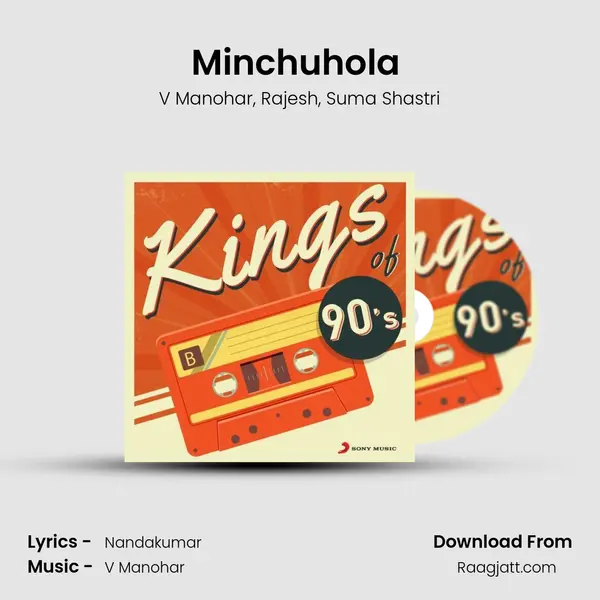 Minchuhola (From Swastik) mp3 song