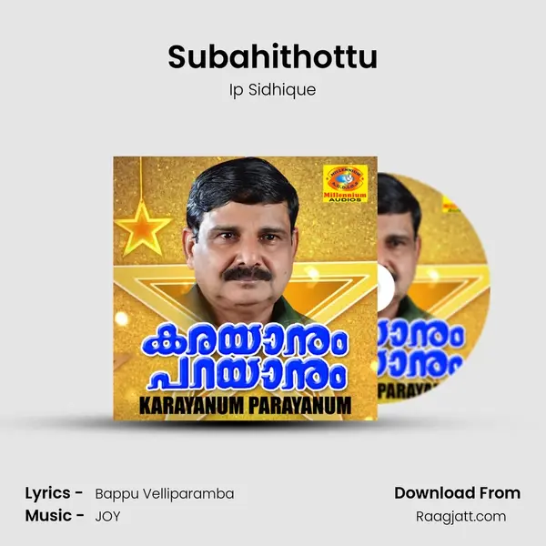 Subahithottu mp3 song