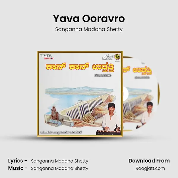 Yava Ooravro - Sanganna Madana Shetty album cover 