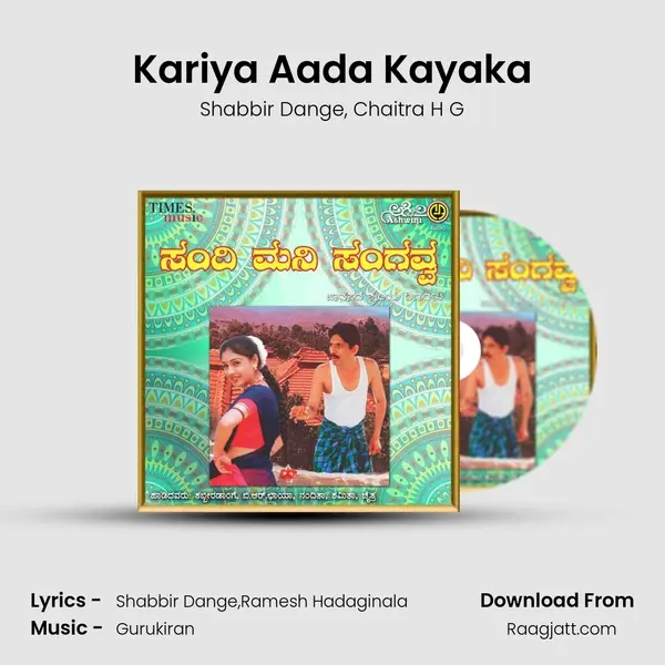 Kariya Aada Kayaka mp3 song