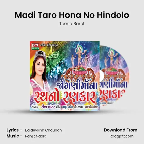 Madi Taro Hona No Hindolo mp3 song