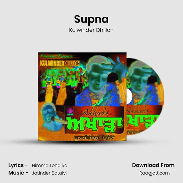 Supna mp3 song