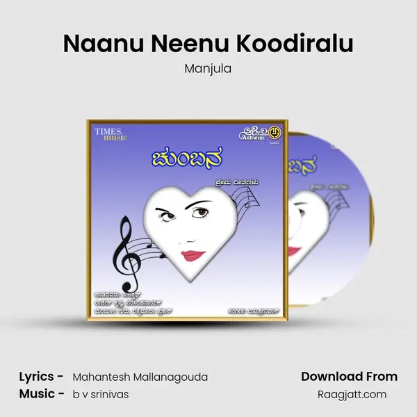 Naanu Neenu Koodiralu - Manjula album cover 