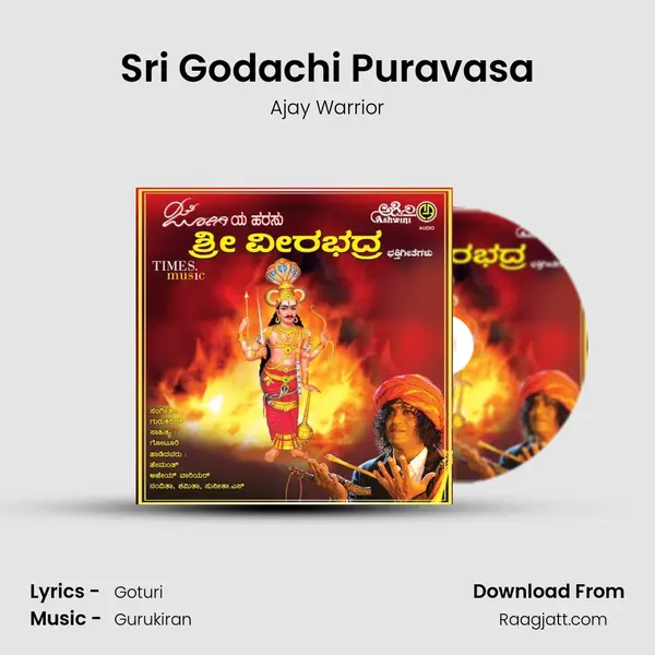 Sri Godachi Puravasa - Ajay Warrior album cover 