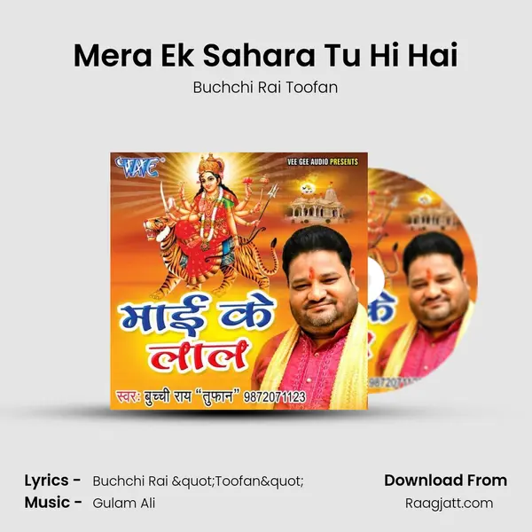 Mera Ek Sahara Tu Hi Hai - Buchchi Rai Toofan album cover 