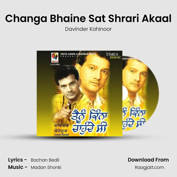 Changa Bhaine Sat Shrari Akaal mp3 song