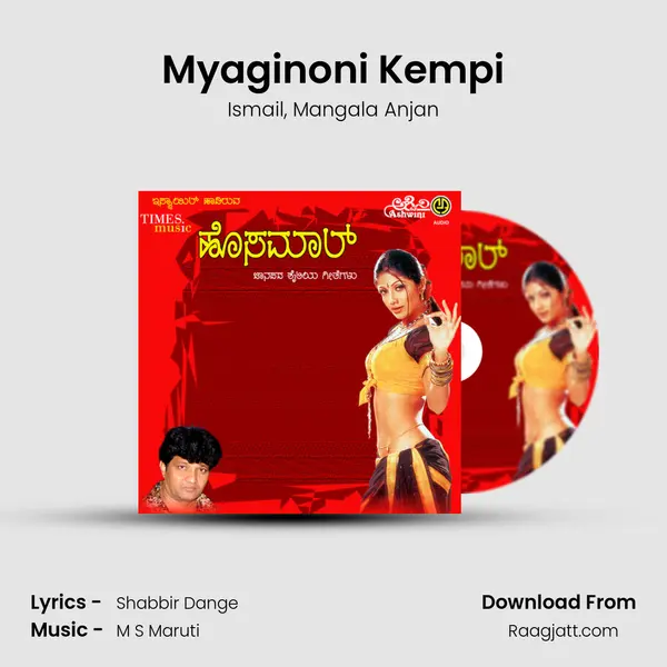 Myaginoni Kempi mp3 song