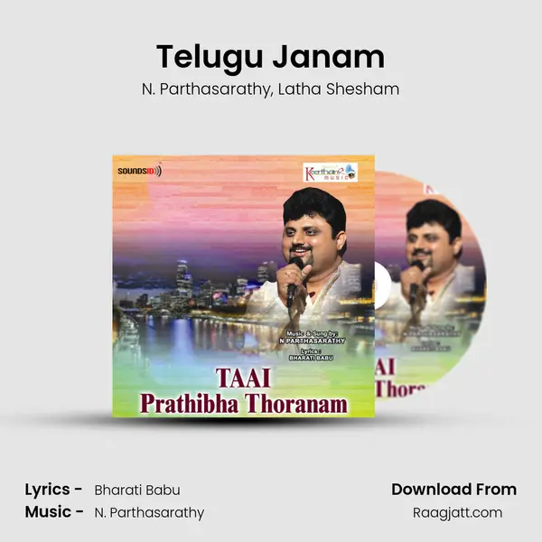 Telugu Janam - N. Parthasarathy album cover 