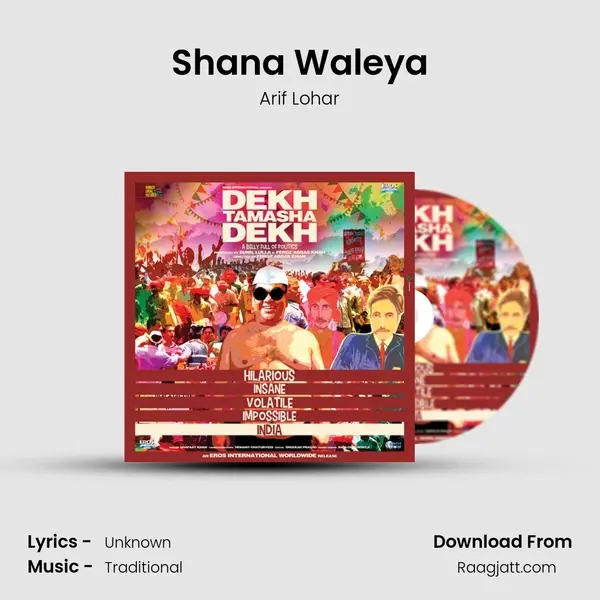 Shana Waleya mp3 song