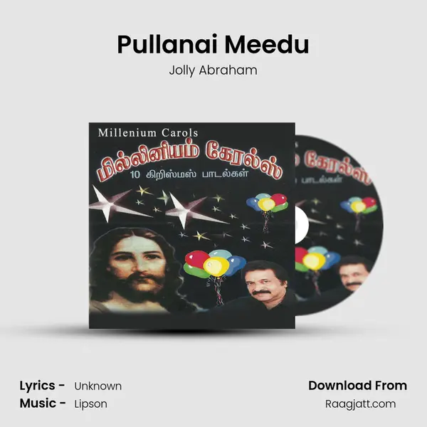 Pullanai Meedu - Jolly Abraham album cover 