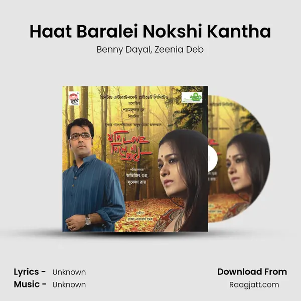 Haat Baralei Nokshi Kantha - Benny Dayal album cover 