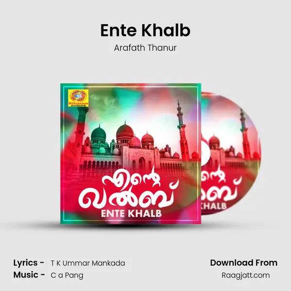 Ente Khalb mp3 song