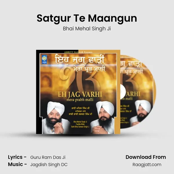 Satgur Te Maangun mp3 song