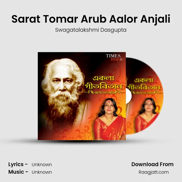 Sarat Tomar Arub Aalor Anjali mp3 song