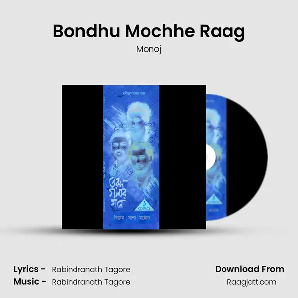 Bondhu Mochhe Raag - Monoj album cover 