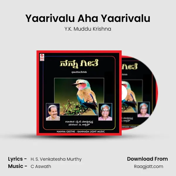 Yaarivalu Aha Yaarivalu - Y.K. Muddu Krishna album cover 