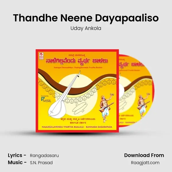 Thandhe Neene Dayapaaliso mp3 song