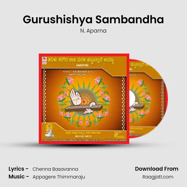 Gurushishya Sambandha mp3 song