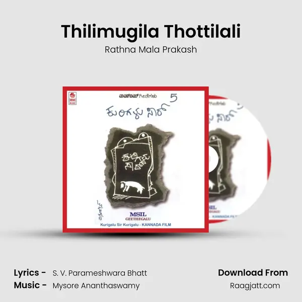 Thilimugila Thottilali - Rathna Mala Prakash album cover 