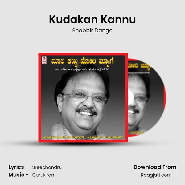 Kudakan Kannu mp3 song