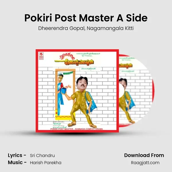 Pokiri Post Master A Side mp3 song