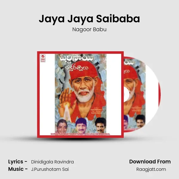 Jaya Jaya Saibaba mp3 song