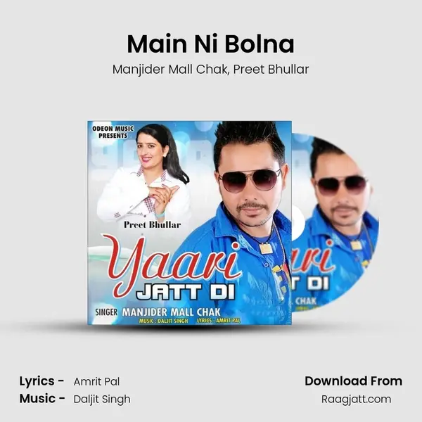 Main Ni Bolna mp3 song