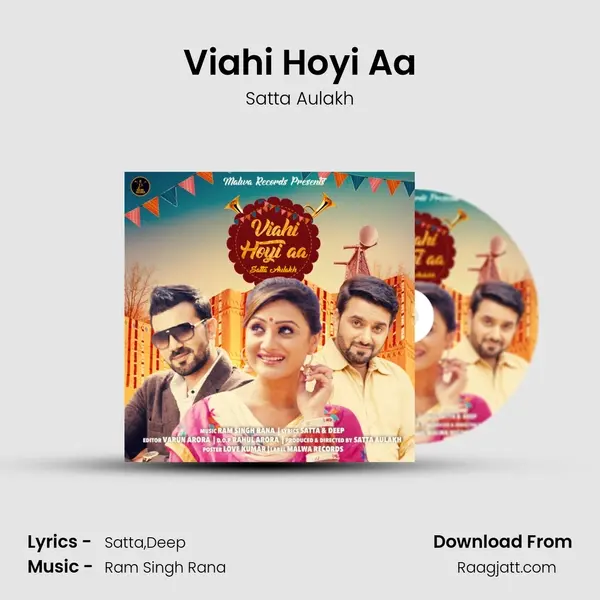 Viahi Hoyi Aa mp3 song