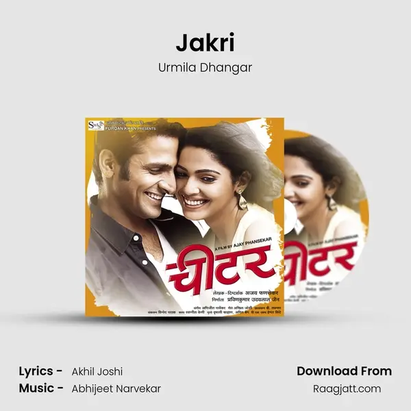 Jakri mp3 song