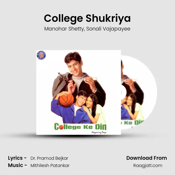 College Shukriya - Manohar Shetty mp3 song