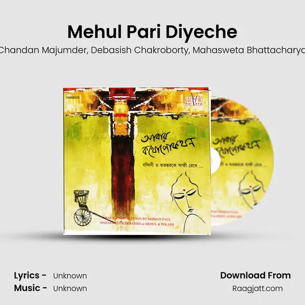 Mehul Pari Diyeche - Chandan Majumder album cover 