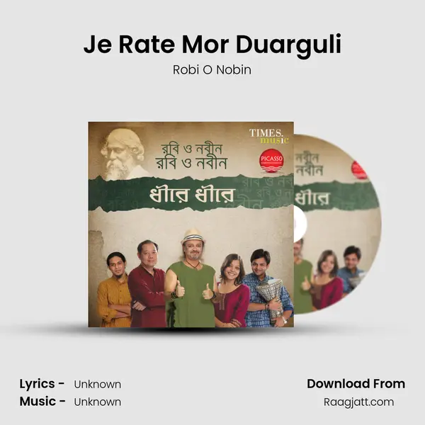 Je Rate Mor Duarguli - Robi O Nobin album cover 