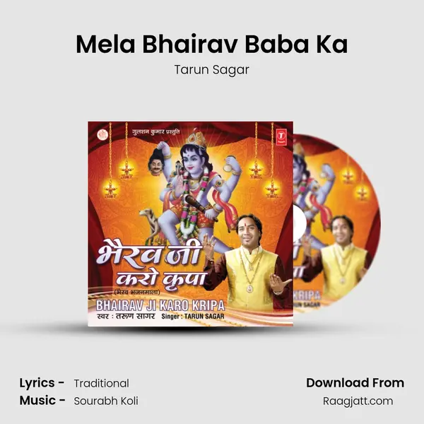 Mela Bhairav Baba Ka mp3 song