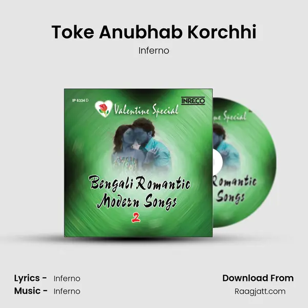 Toke Anubhab Korchhi mp3 song