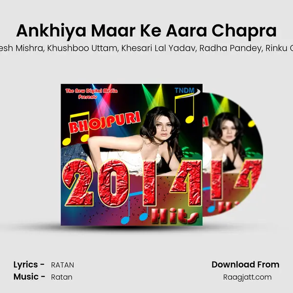 Ankhiya Maar Ke Aara Chapra mp3 song