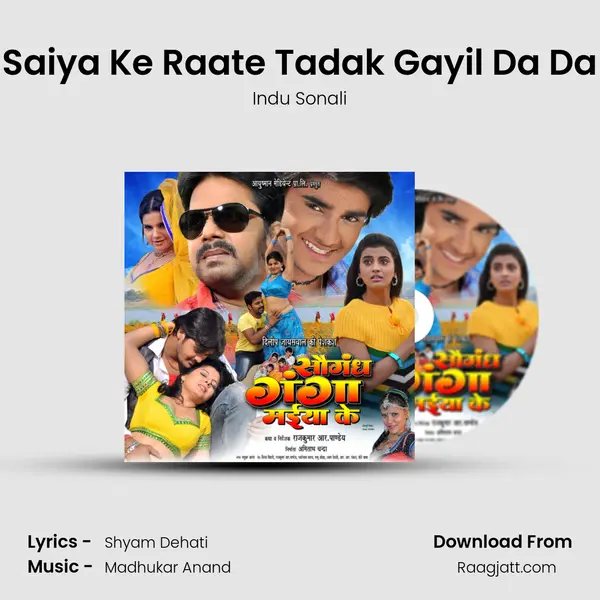 Saiya Ke Raate Tadak Gayil Da Da - Indu Sonali album cover 